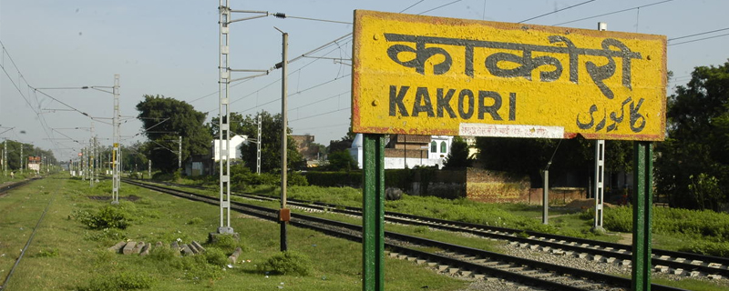 Kakori railway station 